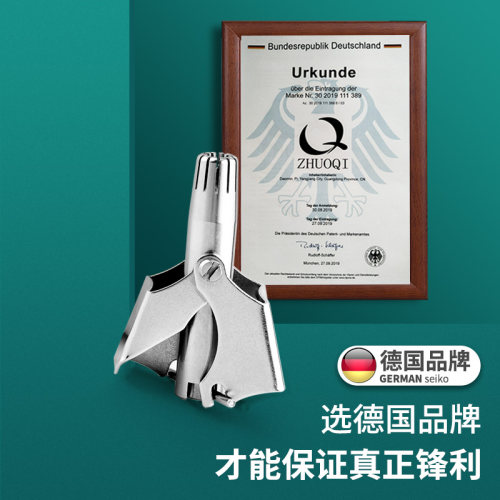 德国卓旗剪鼻毛修剪器男士手动剪刀不锈钢小圆头鼻孔安全鼻毛神器 - 图0