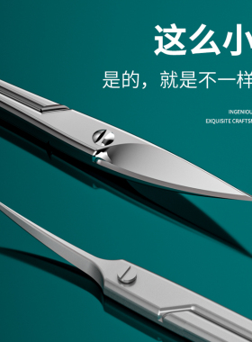 卓旗中国死皮剪超尖薄刃口俄罗斯