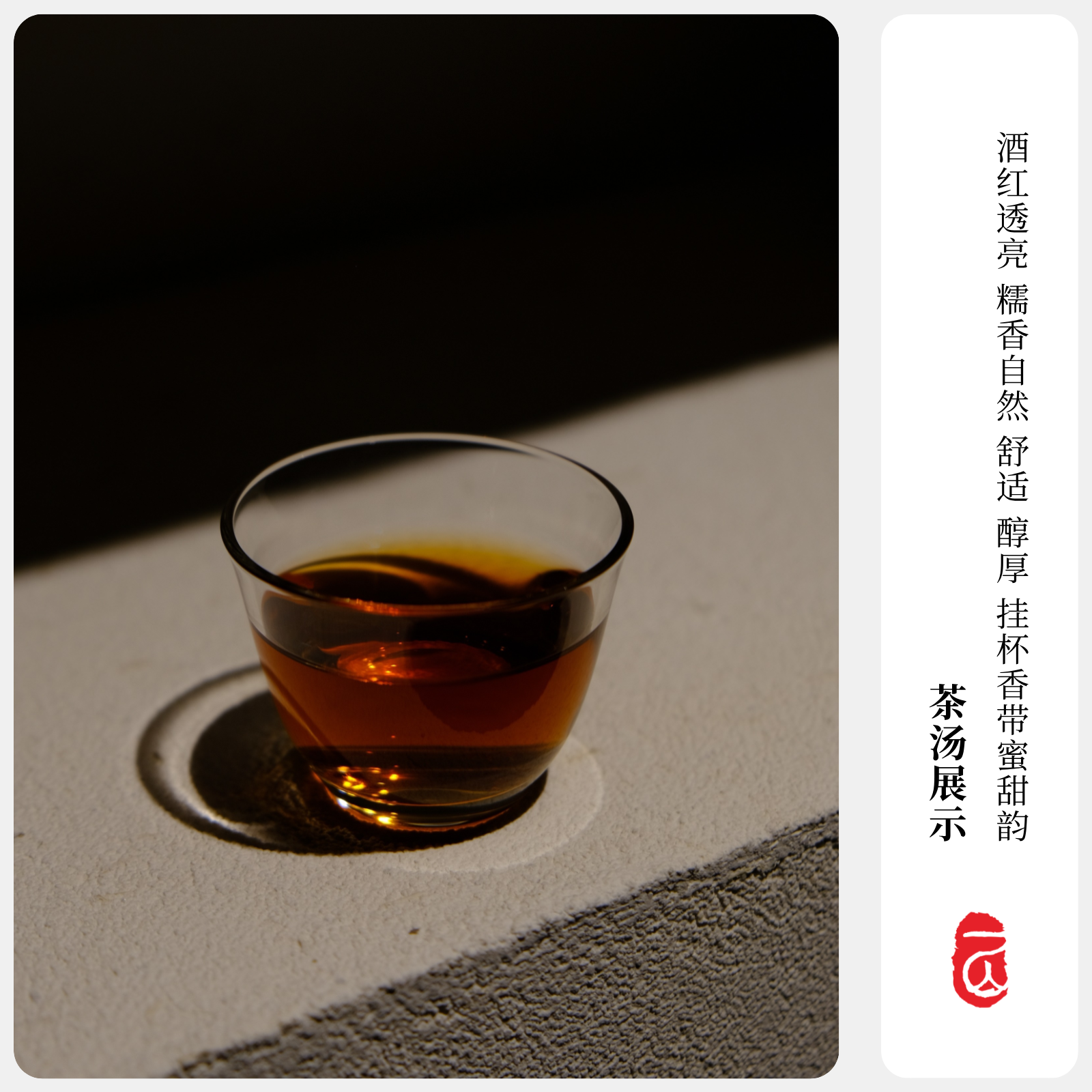 山乙藏茶 喜糯 黑茶雅安藏茶芽细巧克力茶砖茶老川茶厂糯米香S6级,淘宝优惠券,粉丝福利购,淘宝优惠卷