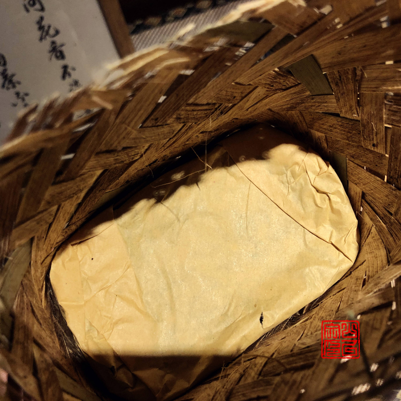 山河2300g雅安藏茶特级芽细2015陈年老茶厂发酵四川黑茶砖70周年-图0