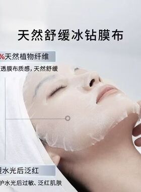 Jmoon极萌安肤敷贴面膜舒缓补水保湿缓解肌肤敏感全新正品4片/盒