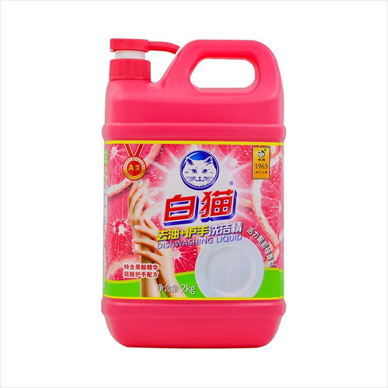 白猫去污去油护手家用按压洗洁精 白猫罕瑞洗洁精