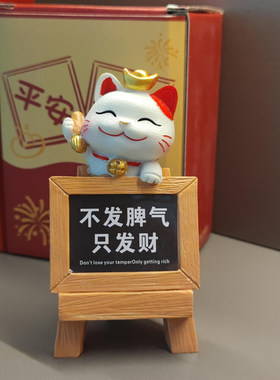 打工人招财猫摆件办公桌工位装饰摆饰解压治愈系玄学情绪稳定神器