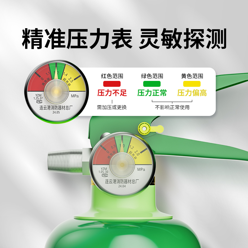水基灭火器车载家用商铺小型灭火器便携式耐高温防爆年检消防器材