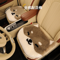 New Car Cushions Seats Rear Rear Butt sheet Winter Plush Cute Lady Interior Wool All Season Universal