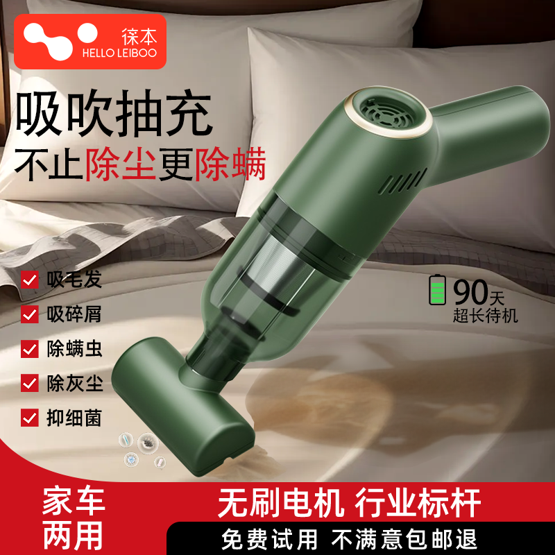 徕本窗户缝隙吸尘器家用汽车载保洁手持小型大吸力无线窗缝台清洁,淘宝优惠券,粉丝福利购,淘宝优惠卷