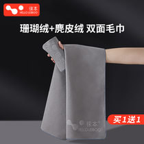 Touben Car Wash Towel Wiping Car Cloth Special Water Absorbing Car Interior Car Interior Suede Erase Hair Double Sided Thickening