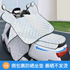 Xiaohongshu recommends ice silk sunscreen and windshield quilt