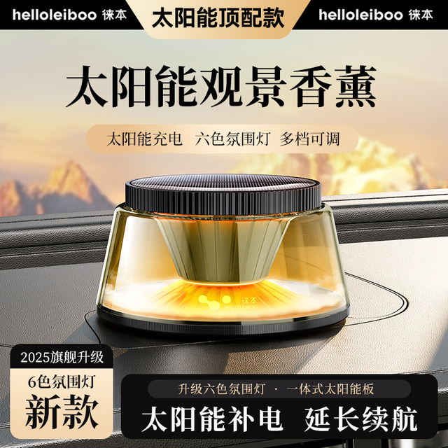 Cloud and Mist Viewing Aromatherapy TOP Hot Selling 600W+ on the Internet