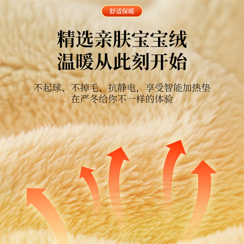 汽车加热坐垫冬季毛绒双座椅车载通用电加热改装12V24V保暖座垫