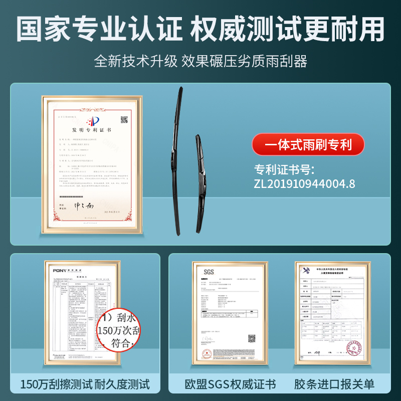 适用长安cs75雨刮器cs55cs35奔奔欧诺逸动悦翔胶条无骨雨刷片原装-图2