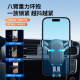 Super anti-shake car phone holder