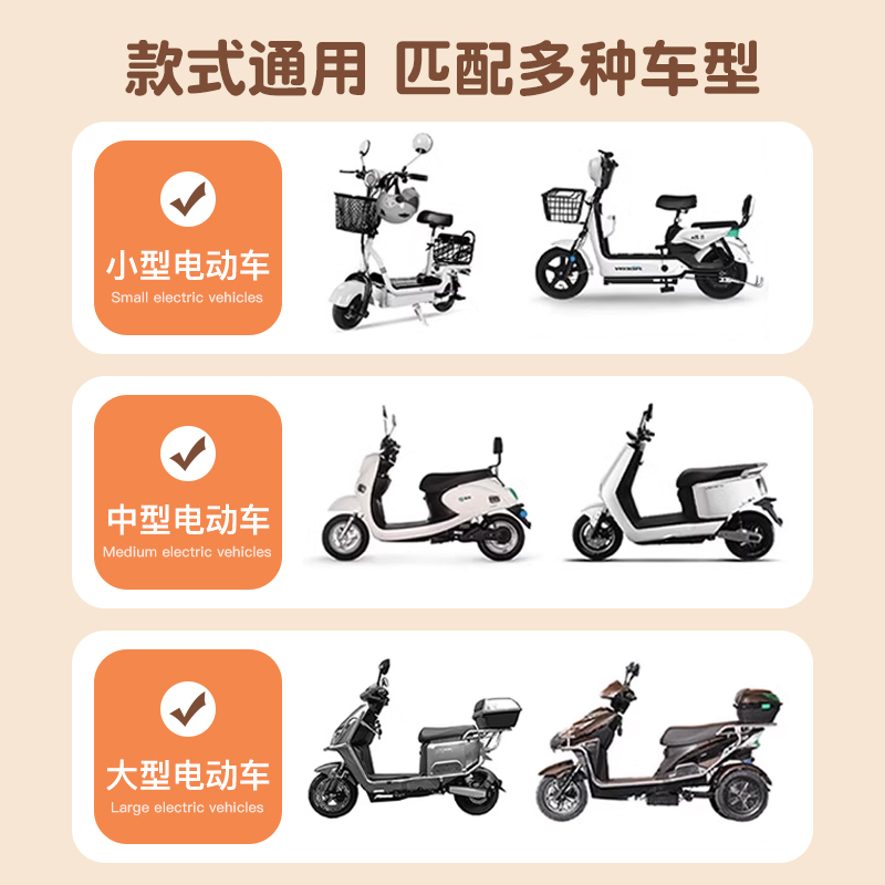 儿童亲子款电动车挡风被电瓶车冬季加绒加厚防水防风开叉防风罩 - 图3