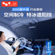 Leben car sunshade front windshield sunshade sun protection heat insulation sunshield shield umbrella