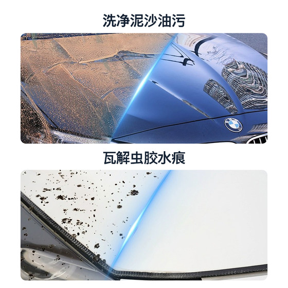 Leben car wash liquid, water wax, car-specific high-foam cleaner, powerful decontamination wax, water-soluble cleaning agent spray bottle