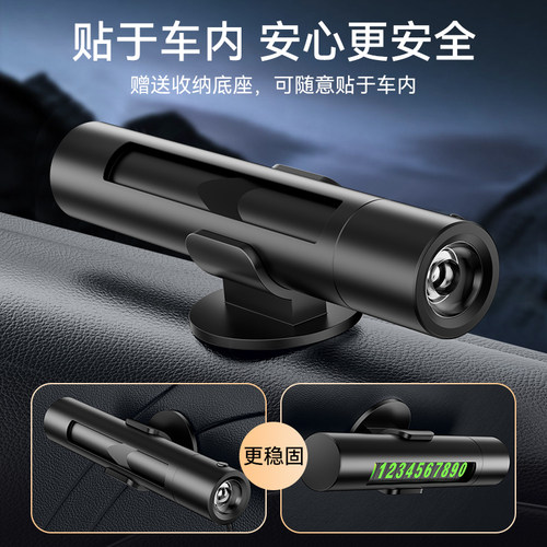 汽车破窗器四合一救生安全锤神器车内用多功能车载逃生停车号码牌 - 图3