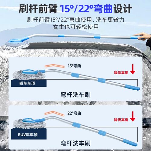 徕本洗车拖把弯杆不伤车漆软毛伸缩车用汽车刷子专用神器擦车工具 - 图0