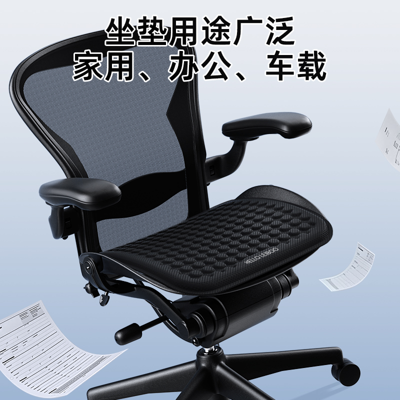 徕本汽车坐垫夏季凉垫通风透气单片夏天座垫四季通用座椅套凝胶垫