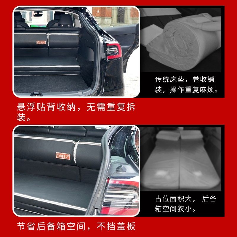 适用特斯拉Model Y车载床垫焕新版露营午休垫2025新款免收纳折叠y,淘宝优惠券,粉丝福利购,淘宝优惠卷