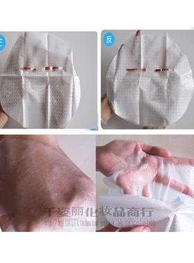 绿典冰膜面膜贴补水冰膜