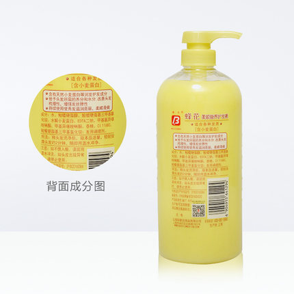 蜂花女正品峰花修复营养顺滑护发素 楠乐居家日用护发素