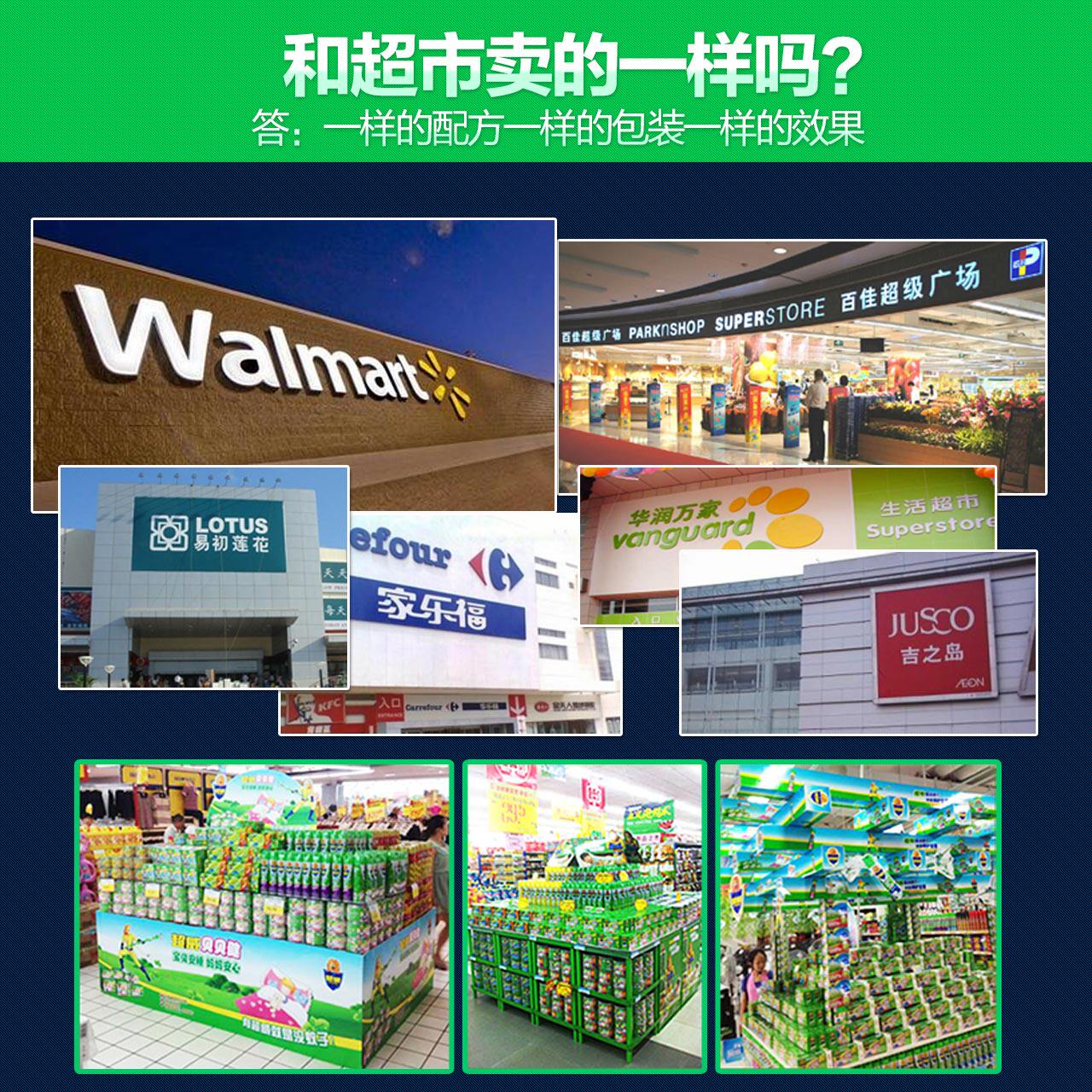  楠乐居家日用马桶清洁剂/洁厕剂