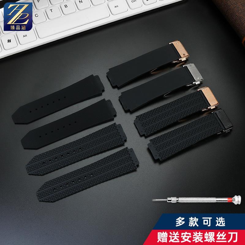 适用恒宝手表表带男橡胶HUBLOT恒宝/宇舶大爆炸硅胶手表带26*19MM - 图0