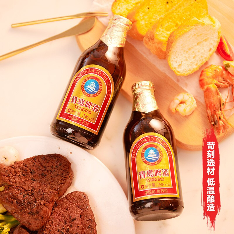 【TSINGTAO】青岛小棕金296ml*24瓶小麦精酿啤酒 - 图2