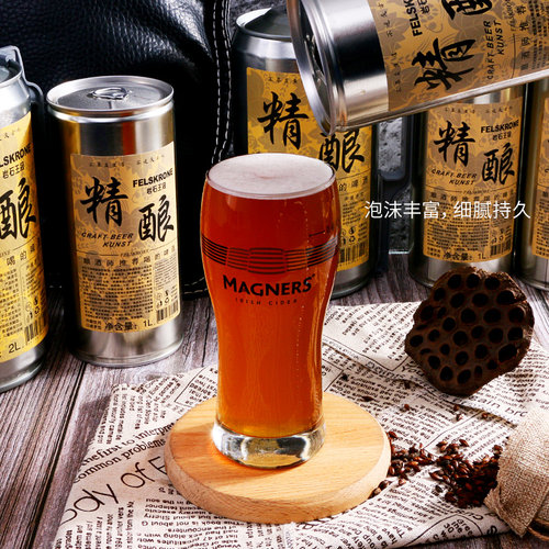 【德国监制】精酿岩石王冠啤酒1L*12桶装原浆精酿小麦白啤酒 - 图2