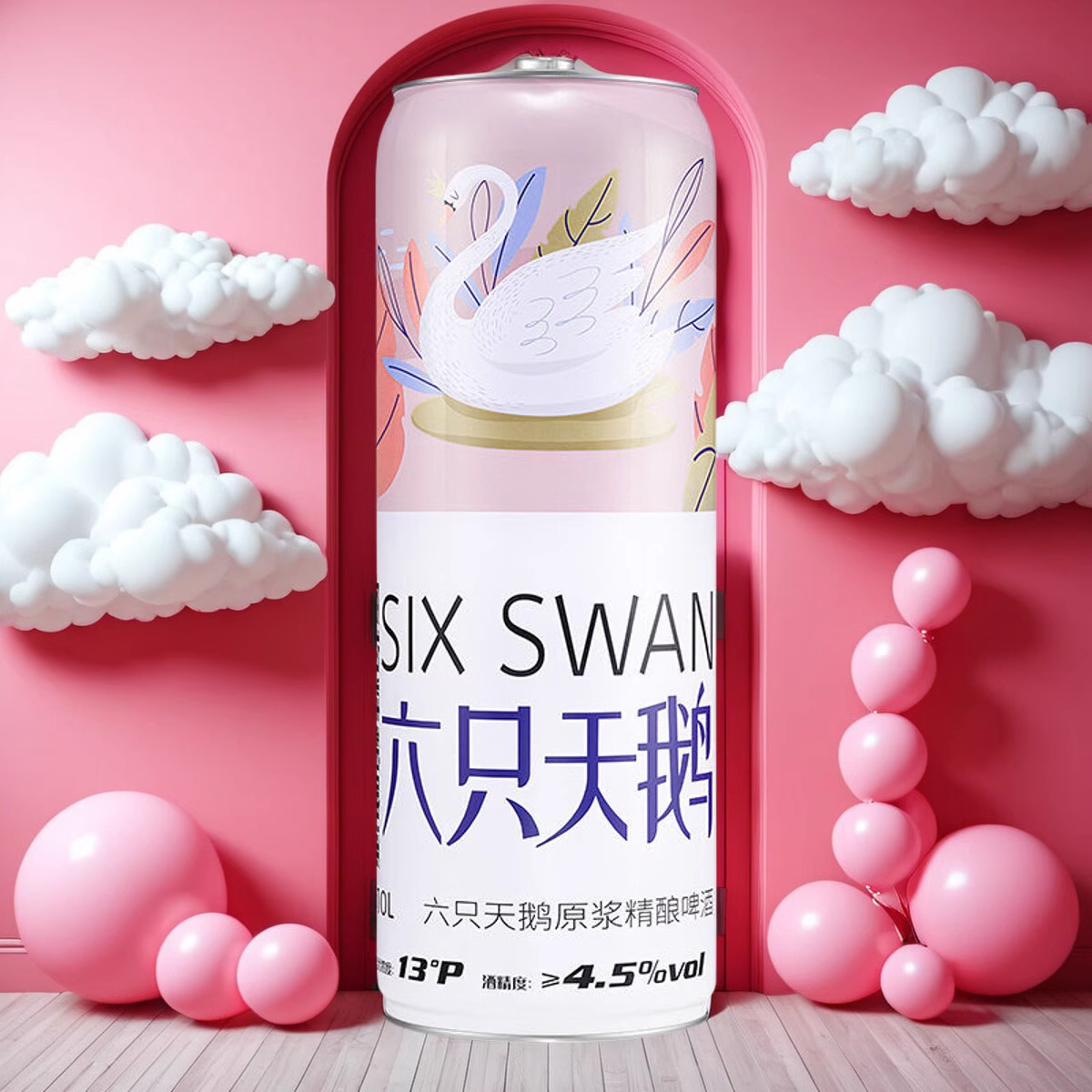 【官方旗舰店】六只天鹅精酿小麦白啤10L桶10升SWAN啤酒年货聚会