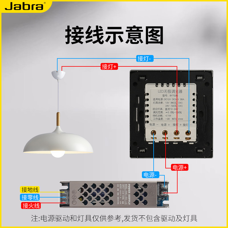 86型无极旋钮灯光亮度调节开关控制器LED白织灯台灯调光开关面板,淘宝优惠券,粉丝福利购,淘宝优惠卷