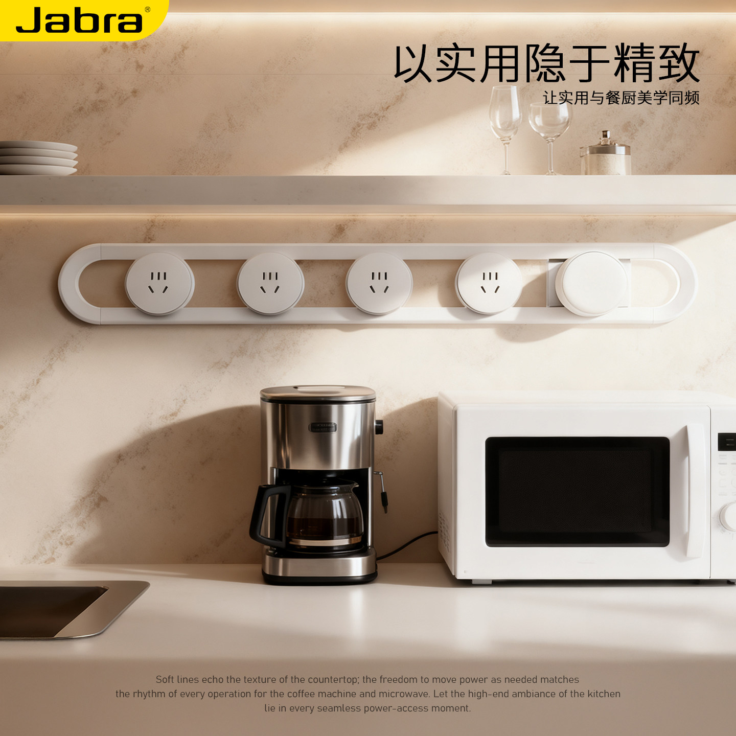 捷波朗镂空轨道插座高端家用明装可移动壁挂式电力导轨插线板排插,淘宝优惠券,粉丝福利购,淘宝优惠卷