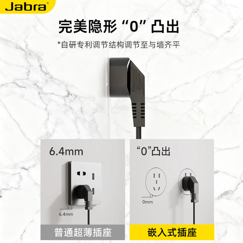 Jabra隐藏式插座家用暗装五孔大功率厨房卧室轻奢极简嵌入式插座 - 图1