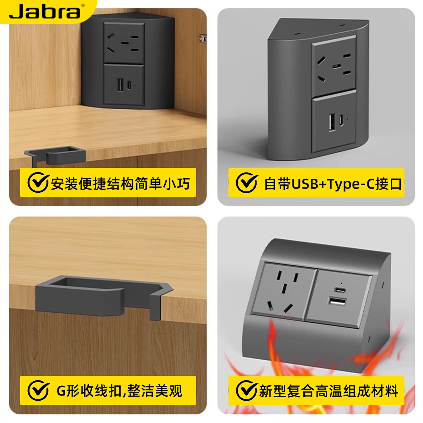 90度转角插座浴室镜柜橱柜隐藏式带USB充电接口多功能排插插线板,淘宝优惠券,粉丝福利购,淘宝优惠卷