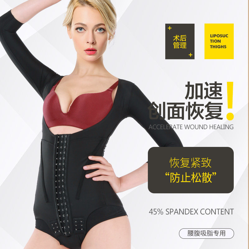 蕉形一期腰腹吸脂术后塑身夏连体衣 蕉形塑身连体衣