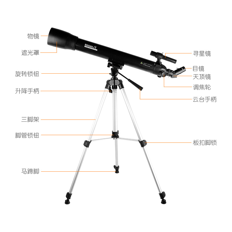博冠70700折射天文望远镜入门专业高倍高清学生新手 黑白两色可选