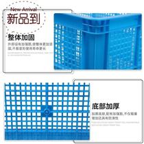 Express frame Thickened Plastic Basket R Large number rectangular fitted fruit Vegetable Clothing Transport Goods WEEKLY TRANSFER GLUE