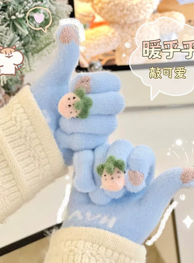 冬天户外可触屏草莓冬季保暖针织毛绒学生骑单车女生运动护具