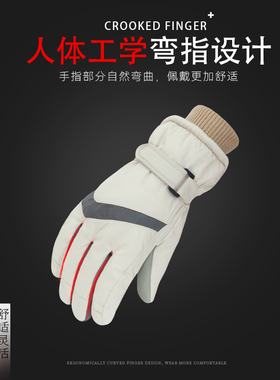 冬季防水触屏情侣保暖滑雪手套男