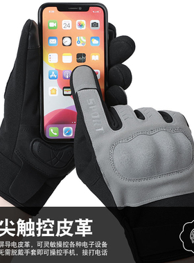 秋冬季加绒保暖摩托车骑行手套男