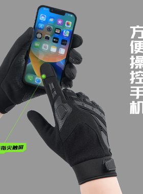 战术手套男户外运动机车骑行防护