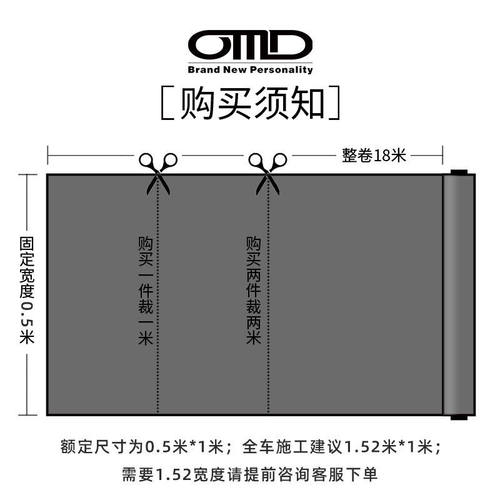 汽车改色膜亚光黑武士全车改色膜磨砂黑亮光黑车身贴膜车衣包施工 - 图2