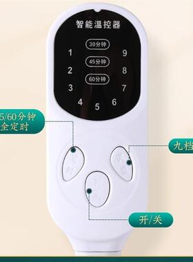 智能海盐热敷包南都圣草艾绒护膝膝盖理疗神器家用棉麻加热护具.