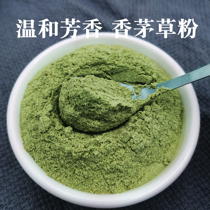 纯香茅草粉500g现磨柠檬草粉食用级泰国冬阴功汤烤鱼火锅香料调料 - 图0