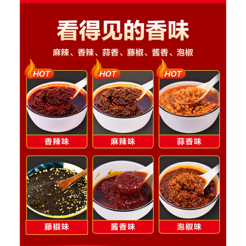 川禾川调重庆万州烤鱼调味料泡椒鸡底料麻辣香辣烤鱼蒜香酱料200g - 图1