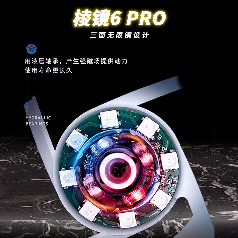 棱镜四代4Pro6Pro 12CM机箱散热风扇 ARGB神光同步 pwm温控静音