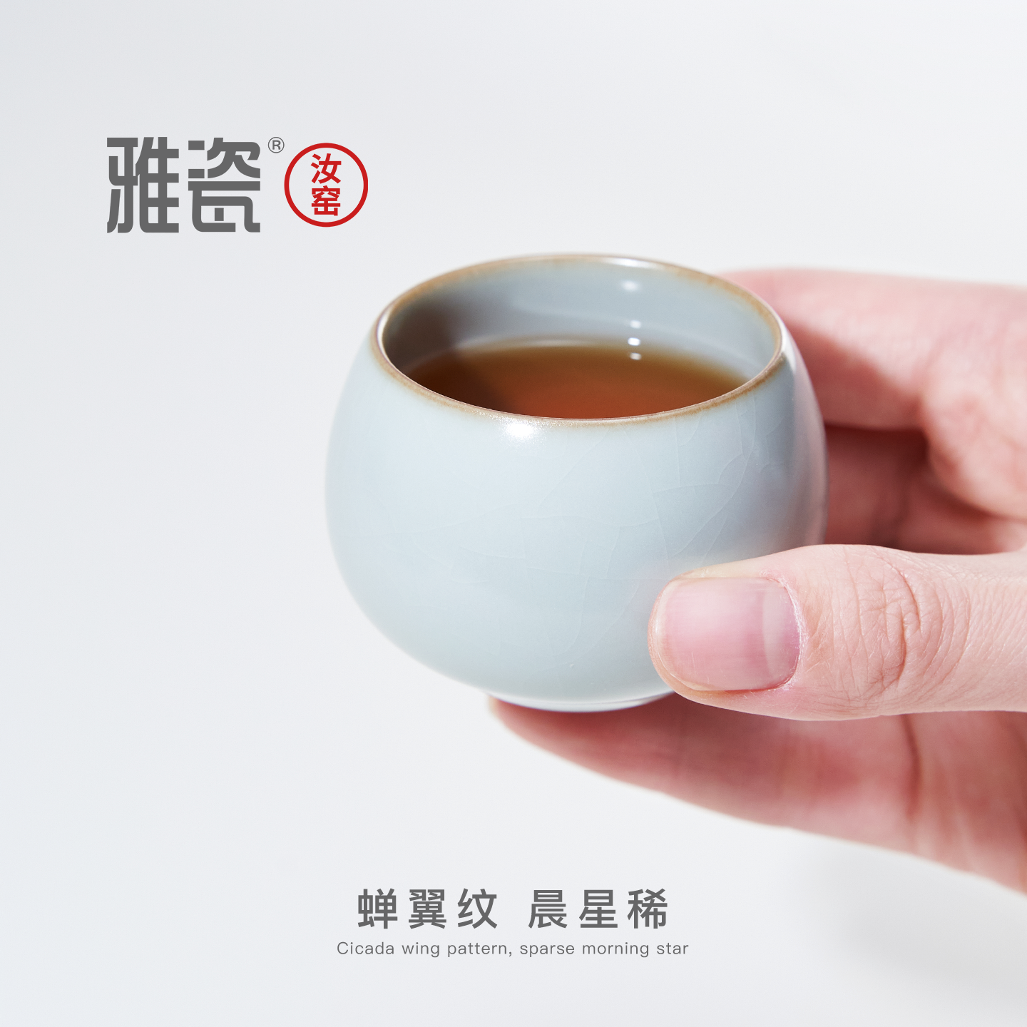 雅瓷汝窑六合茶具冰裂釉陶瓷手工汝瓷开片喝茶泡茶大套装轻奢礼盒,淘宝优惠券,粉丝福利购,淘宝优惠卷