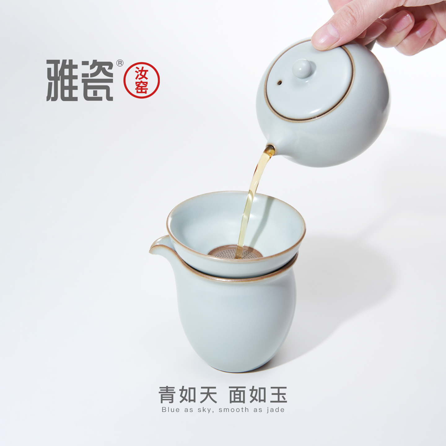 雅瓷汝窑六合茶具冰裂釉陶瓷手工汝瓷开片喝茶泡茶大套装轻奢礼盒,淘宝优惠券,粉丝福利购,淘宝优惠卷