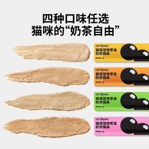 Unclog Cats для закусок для домашних животных, чайные чайные кошки полосат питательные и жирные в котенок, лизать полоски 12 г*6 полос (1 упаковка)