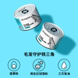 Не -кат -кошка используется полная цена и полно -фаза основного продукта питания.